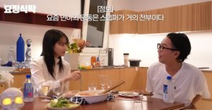 신민아 다이어트